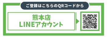 熊本店QPコードPC版