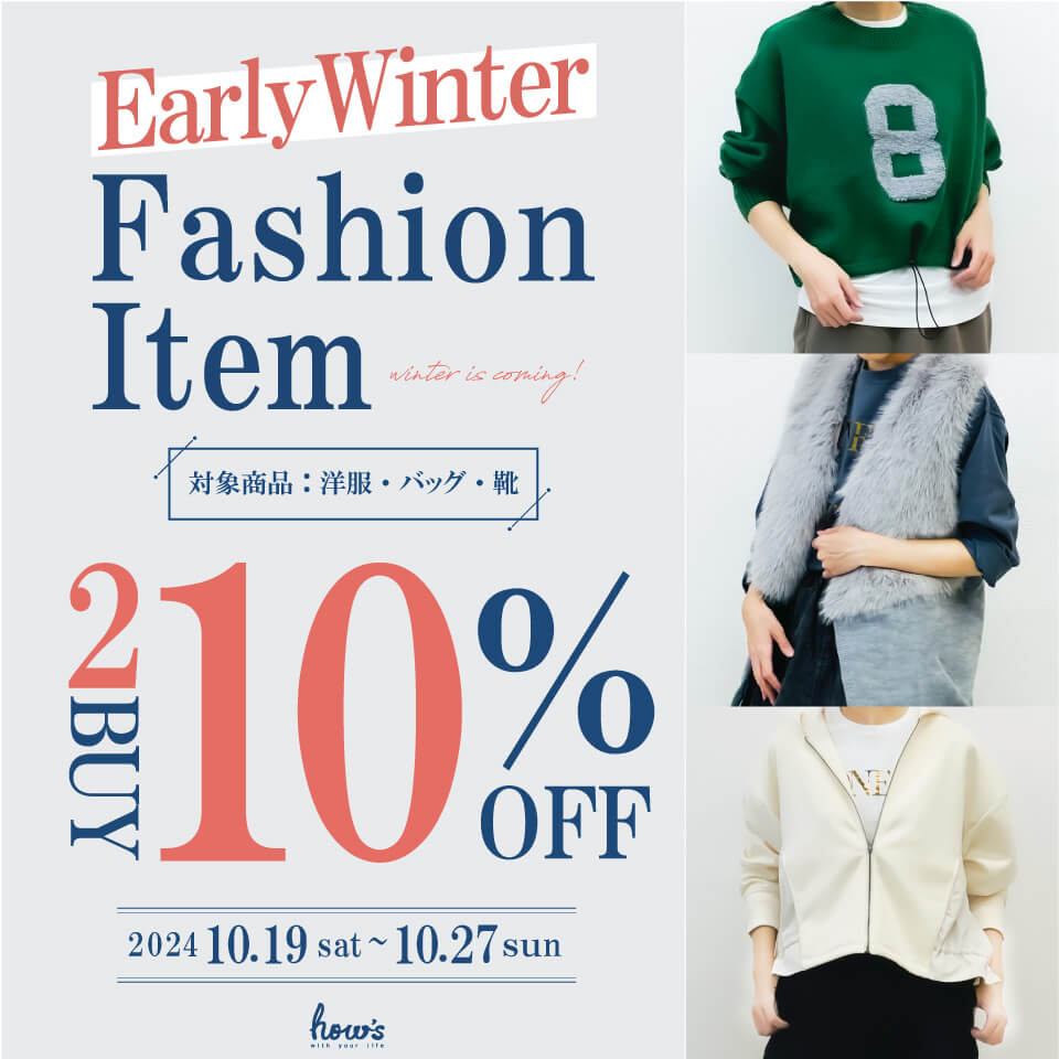 EarlyWinter 2BUY10％OFF