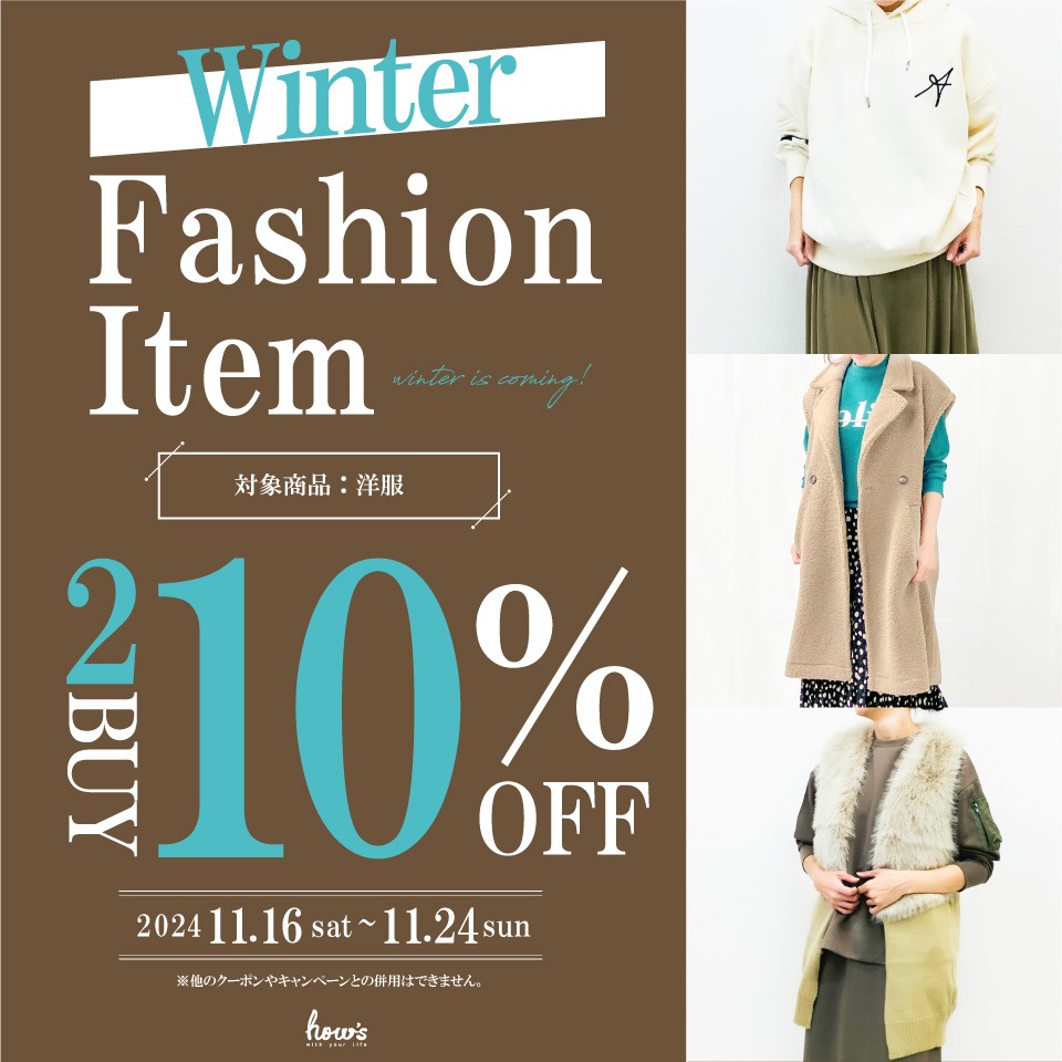 Winter Fashion 2BUY 10%OFF